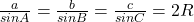 \frac{a}{sinA}=\frac{b}{sinB}=\frac{c}{sinC}=2R