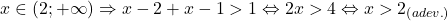 \[ 	x \in \left( {2; + \infty } \right) \Rightarrow x - 2 + x - 1 > 1 \Leftrightarrow 2x > 4 \Leftrightarrow x > 2_{\left( {adev.} \right)} 	\]