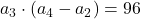 a_3\cdot \left ( a_4-a_2 \right )=96