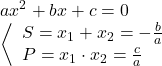 \[\begin{array}{l}a{x^2} + bx + c = 0\\ 	\left\langle \begin{array}{l} 	S = {x_1} + {x_2} =  - \frac{b}{a}\\ 	P = {x_1} \cdot {x_2} = \frac{c}{a} 	\end{array} \right. 	\end{array}\]