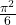 \frac{\pi^2}{6}