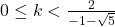 0\leq k<\frac{2}{-1-\sqrt{5}}