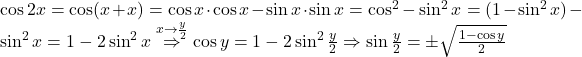 \cos 2x =\cos(x+x)=\cos x \cdot \cos x - \sin x \cdot \sin x = \cos^2-\sin^2x=(1-\sin^2x)-\sin^2x= 1-2\sin^2x \stackrel{x\rightarrow \frac{y}{2}}{\Rightarrow} \cos y = 1- 2\sin^2\frac{y}{2} \Rightarrow \sin \frac{y}{2}=\pm \sqrt{\frac{1-\cos y}{2}}