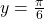 y=\frac{\pi}{6}