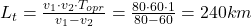 L_t=\frac{v_1\cdot v_2\cdot T_{opr}}{v_1-v_2}=\frac{80\cdot 60\cdot 1}{80-60}=240 km