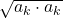 \bl\sqrt{a_{\small k}\cdot a_{\small k}}