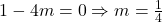 1-4m=0 \Rightarrow m=\frac{1}{4}