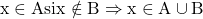 \rm{x\in A  si x\notin B\Rightarrow x\in A\cup B  