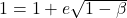 1=1+e\sqrt{1-\beta}