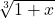 \sqrt[3]{1+x}