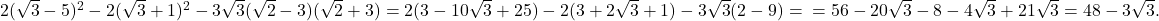 \rm{2(\sqrt{3}-5)^2-2(\sqrt{3}+1)^2-3\sqrt{3}(\sqrt2-3)(\sqrt2+3)=2(3-10\sqrt3+25)-2(3+2\sqrt3+1)-3\sqrt3(2-9)=\\=56-20\sqrt3-8-4\sqrt3+21\sqrt3=48-3\sqrt3.} 	 	 	