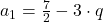 a_1=\frac{7}{2}-3 \cdot q