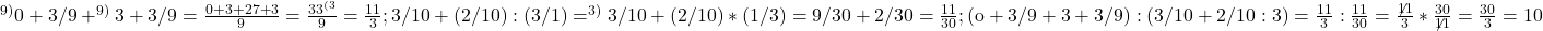 \rm{^{9)}0+3/9+^{9)}3+3/9=\frac{0+3+27+3}{9}=\frac{33^{(3}}{9}=\frac{11}{3};\\ 	3/10+(2/10) : (3/1) = ^{3)}3/10+(2/10)*(1/3)=9/30+2/30 = \frac{11}{30} ;\\ 	(o+3/9+3+3/9):(3/10+2/10 : 3)=\frac{11}{3} : \frac{11}{30}=\frac{\not{11}}{3}*\frac{30}{\not{11}}=\frac{30}{3}=10 	 	 	