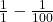 \frac{1}{1}-\frac{1}{100}