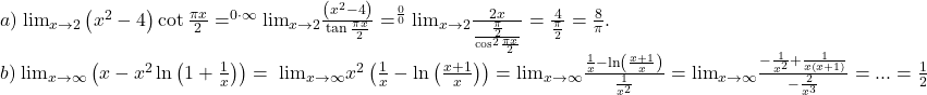 \[\begin{array}{l} 	a)\; {\lim }\limits_{x \to 2} \left( {{x^2} - 4} \right)\cot \frac{{\pi x}}{2} = \limits^{0 \cdot \infty }  {\lim }\limits_{x \to 2} \frac{{\left( {{x^2} - 4} \right)}}{{\tan \frac{{\pi x}}{2}}}  = \limits^{\frac{0}{0}} {\lim }\limits_{x \to 2} \frac{{2x}}{{\frac{{\frac{\pi }{2}}}{{{{\cos }^2}\frac{{\pi x}}{2}}}}} = \frac{4}{{\frac{\pi }{2}}} = \frac{8}{\pi }.\\ 	b)\; {\lim }\limits_{x \to \infty } \left( {x - {x^2}\ln \left( {1 + \frac{1}{x}} \right)} \right) = \; {\lim }\limits_{x \to \infty } {x^2}\left( {\frac{1}{x} - \ln \left( {\frac{{x + 1}}{x}} \right)} \right) = {\lim }\limits_{x \to \infty } \frac{{\frac{1}{x} - \ln \left( {\frac{{x + 1}}{x}} \right)}}{{\frac{1}{{{x^2}}}}} =  {\lim }\limits_{x \to \infty } \frac{{ - \frac{1}{{{x^2}}} + \frac{1}{{x\left( {x + 1} \right)}}}}{{ - \frac{2}{{{x^3}}}}} = ... = \frac{1}{2}\end{array}\]