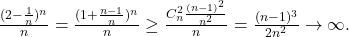 \frac{(2-\frac{1}{n})^n}{n}=\frac{(1+\frac{n-1}{n})^n}{n}\geq \frac{C_n^2\frac{(n-1)^2}{n^2}}{n}=\frac{(n-1)^3}{2n^2}\to \infty.