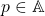 p\in\mathbb{A}