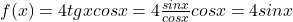 f(x)=4tg x cos x = 4\frac{sin x}{cos x}cosx =4sin x