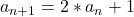  	{a}_{n+1} = 2*{a}_{n} + 1 	