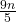 \frac{9n}{5}