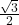  \frac{\sqrt{3}}{2}