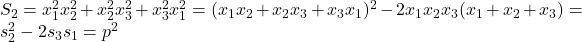 S_2=x_1^2x_2^2+x_2^2x_3^2+x_3^2x_1^2=(x_1x_2+x_2x_3+x_3x_1)^2-2x_1x_2x_3(x_1+x_2+x_3)=s_2^2-2s_3s_1=p^2