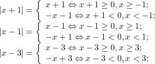 \[ 	\begin{array}{l} 	 \left| {x + 1} \right| = \left\{ \begin{array}{l} 	 x + 1 \Leftrightarrow x + 1 \ge 0,x \ge  - 1; \\ 	  - x - 1 \Leftrightarrow x + 1 < 0,x <  - 1; \\ 	 \end{array} \right. \\ 	 \left| {x - 1} \right| = \left\{ \begin{array}{l} 	 x - 1 \Leftrightarrow x - 1 \ge 0,x \ge 1; \\ 	  - x + 1 \Leftrightarrow x - 1 < 0,x < 1; \\ 	 \end{array} \right. \\ 	 \left| {x - 3} \right| = \left\{ \begin{array}{l} 	 x - 3 \Leftrightarrow x - 3 \ge 0,x \ge 3; \\ 	  - x + 3 \Leftrightarrow x - 3 < 0,x < 3; \\ 	 \end{array} \right. \\ 	 \end{array} 	\] 	