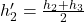 h_2'=\frac{h_2+h_3}{2}