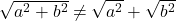 \sqrt{a^2+b^2}\neq \sqrt{a^2}+\sqrt{b^2}