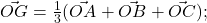 \vec{OG}=\frac{1}{3}(\vec{OA}+\vec{OB}+\vec{OC});