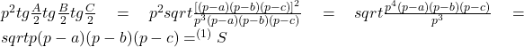 p^2tg\frac{A}{2}tg\frac{B}{2}tg\frac{C}{2}=p^2sqrt{\frac{[(p-a)(p-b)(p-c)]^2}{p^3(p-a)(p-b)(p-c)}}=sqrt{\frac{p^4(p-a)(p-b)(p-c)}{p^3}}=sqrt{p(p-a)(p-b)(p-c)}=^{(1)}S