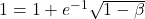 1=1+e^{-1}\sqrt{1-\beta}