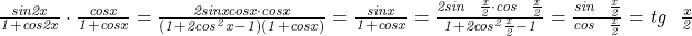  	\it{\Huge\bl \frac{sin2x}{1+cos 2x}\cdot\frac{cosx}{1+cosx} = \frac{2sinx cosx\cdot cosx}{(1+2cos ^2 x -1)(1+cos x)} = \frac{sinx}{1+cos x} = \frac{2sin\ \frac{x}{2}\cdot  cos\ \frac{x}{2}}{1+2cos^2 \frac{x}{2} - 1} = \frac{sin\ \frac{x}{2}}{cos\ \frac{x}{2}} = tg\ \frac{x}{2}} 	 	