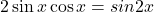 2\sin x\cos x = sin 2x