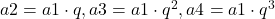 a2=a1\cdot q, a3=a1\cdot q^2, a4=a1\cdot q^3