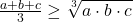 \bl\frac{a+b+c}{3}\geq\sqrt[3]{a\cdot b\cdot c}