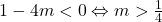 1-4m<0 \Leftrightarrow m>\frac{1}{4}