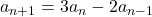 a_{n+1}=3a_{n}-2a_{n-1}