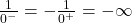 \frac{1}{0^-}=-\frac{1}{0^+}=-\infty