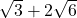 \sqrt 3  + 2\sqrt 6 