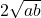 2\sqrt{ab}