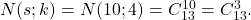 N(s;k)=N(10;4)=C_{13}^{10}=C_{13}^3.