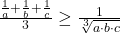 \bl\frac{\frac{1}{a}+\frac{1}{b}+\frac{1}{c}}{3}\geq\frac{1}{\sqrt[3]{a\cdot b\cdot c}}